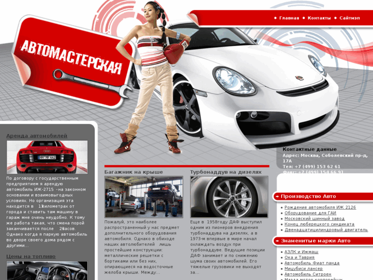 www.automas.info