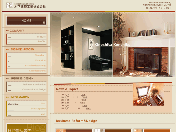 www.kinoshita-kkk.com