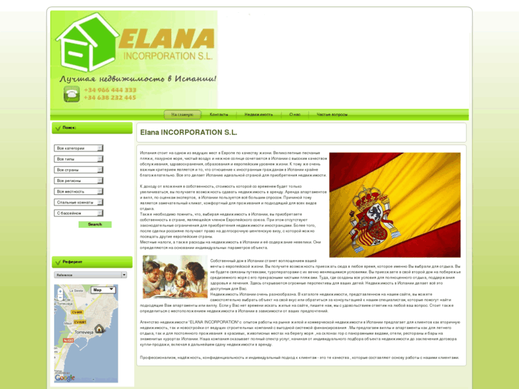 www.elana.es