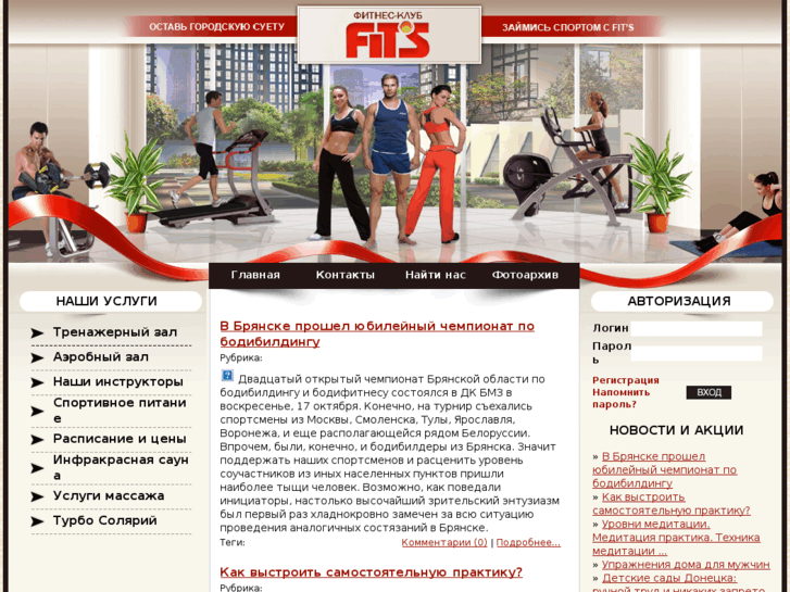 www.fithouse.info