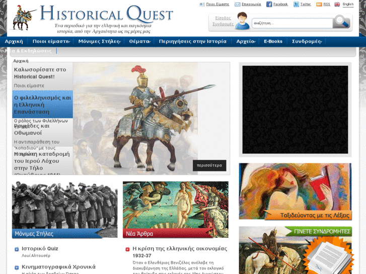 www.historic-quest.com