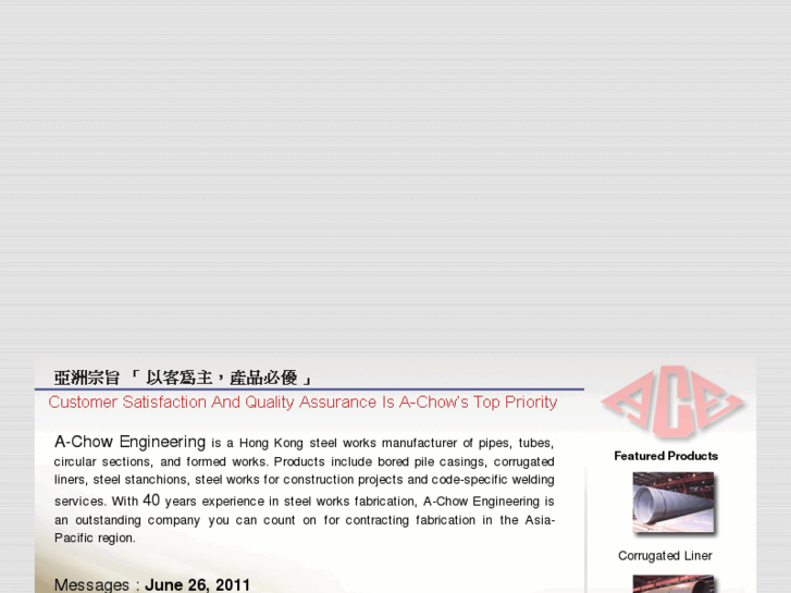 www.a-chow.com