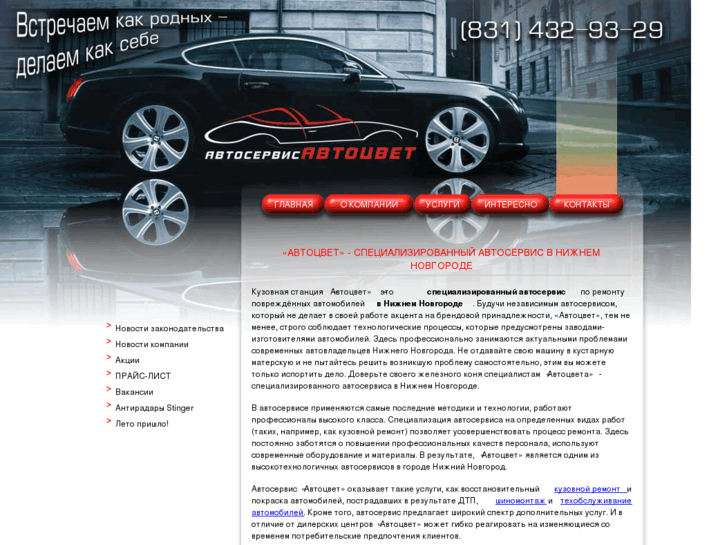 www.autocvet.com