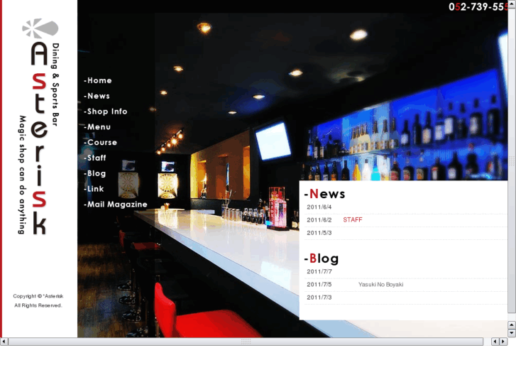 www.bar-asterisk.com