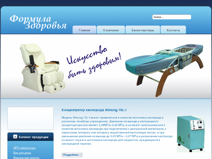 www.fzdr.ru