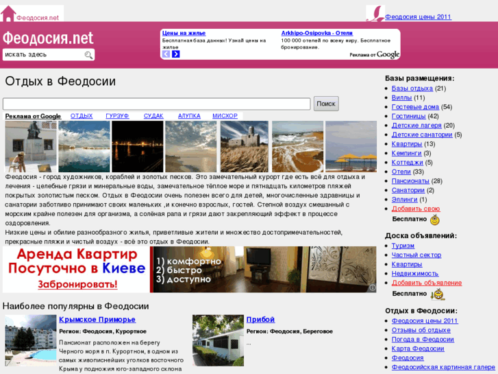 www.xn--d1abkwbsq8g.net