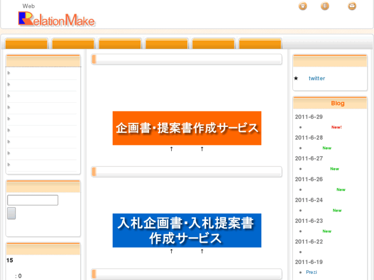 www.relation-m.com