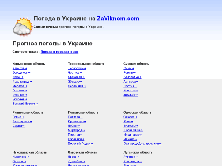www.zaviknom.com