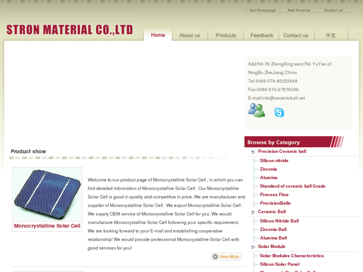 www.ceramicball.net