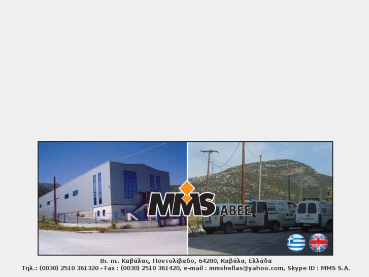 www.mmsmachines.com
