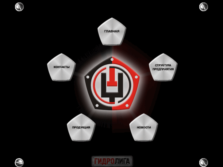 www.gidroliga.com