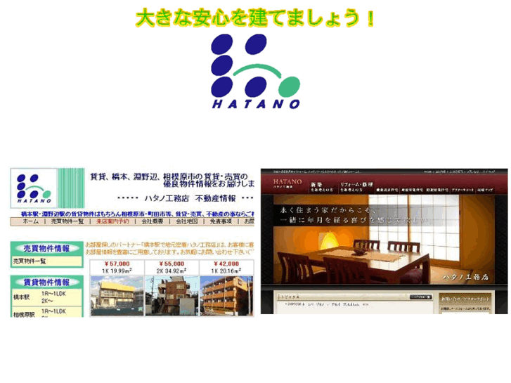 www.hatano-k.co.jp