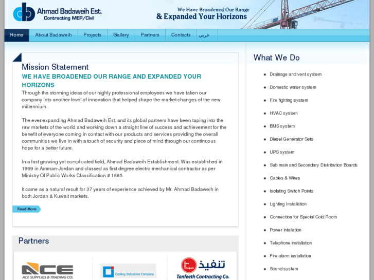 www.badaweih.com