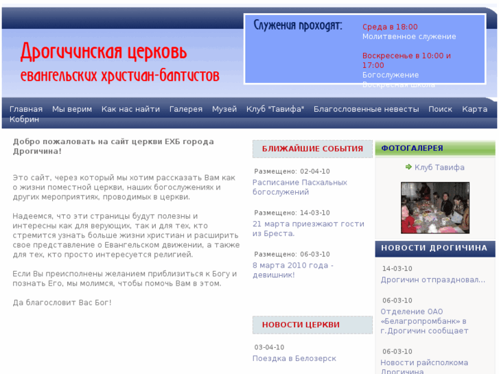 www.drogichin.org