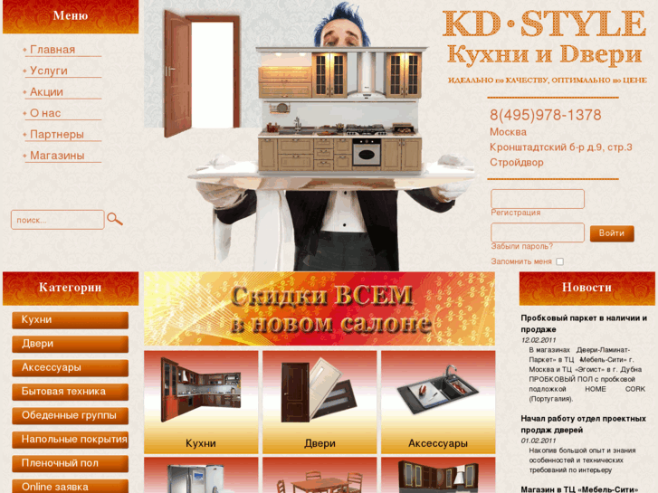www.kdstyle.com