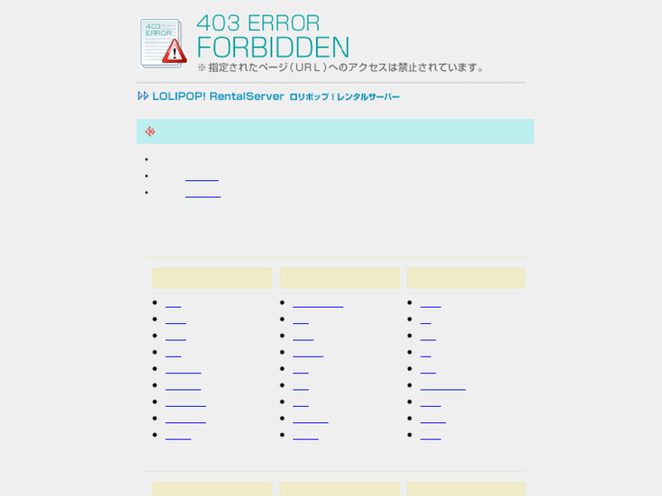 www.0228.jp