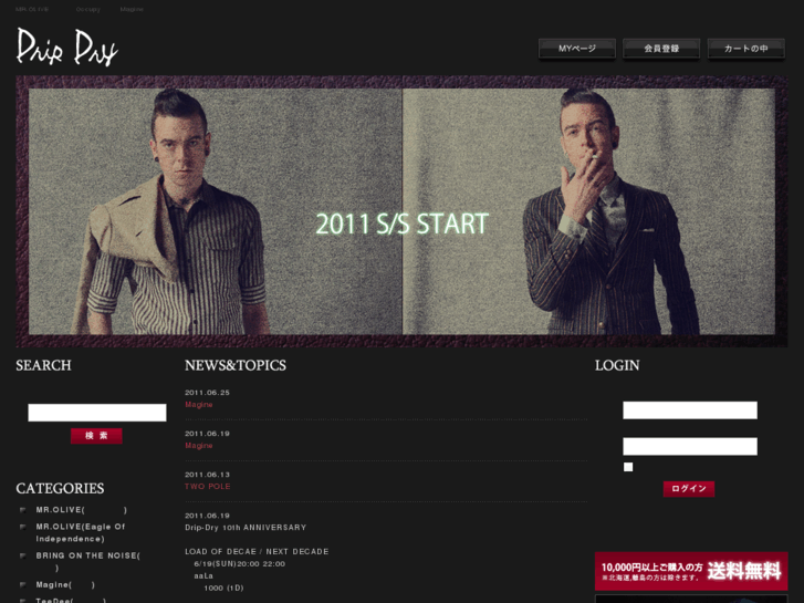 www.drip-dry.com