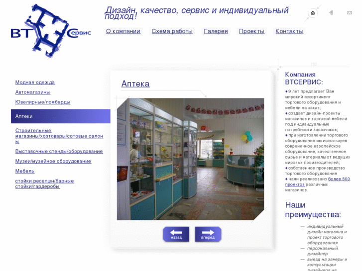 www.vtservice.ru
