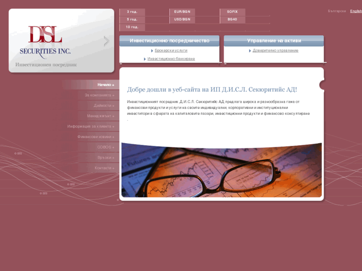 www.disl-securities.com