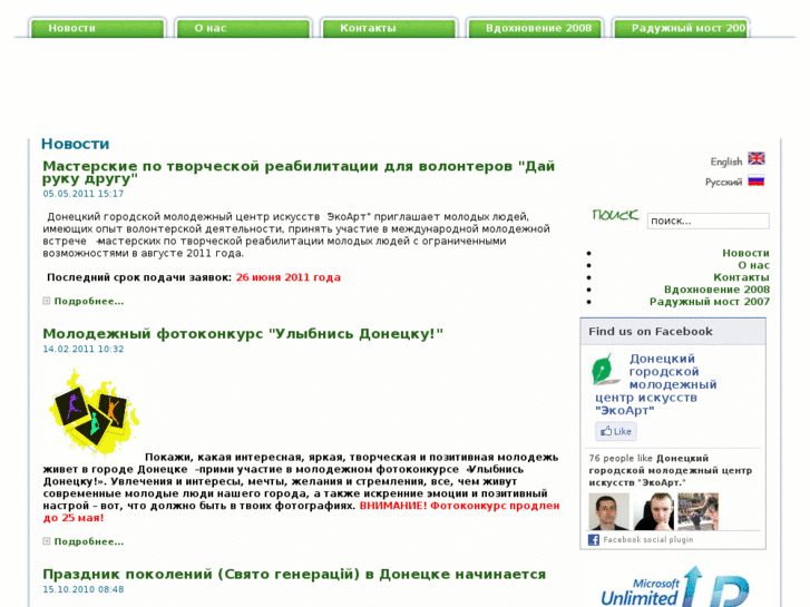 www.ekoart.org