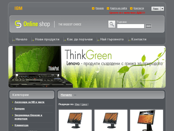 www.ibm-bg.net