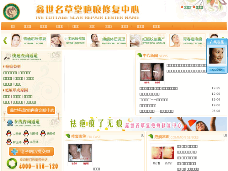 www.120bahen.com