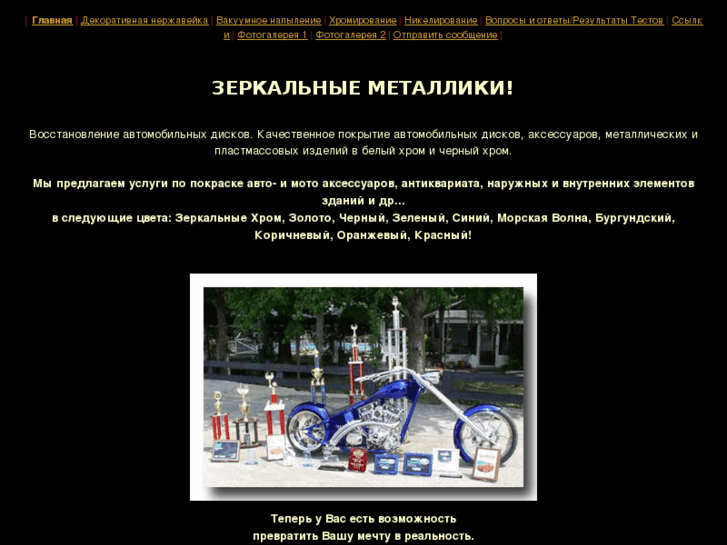 www.pokraska.biz