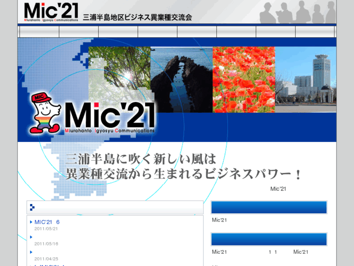 www.mic-21.com