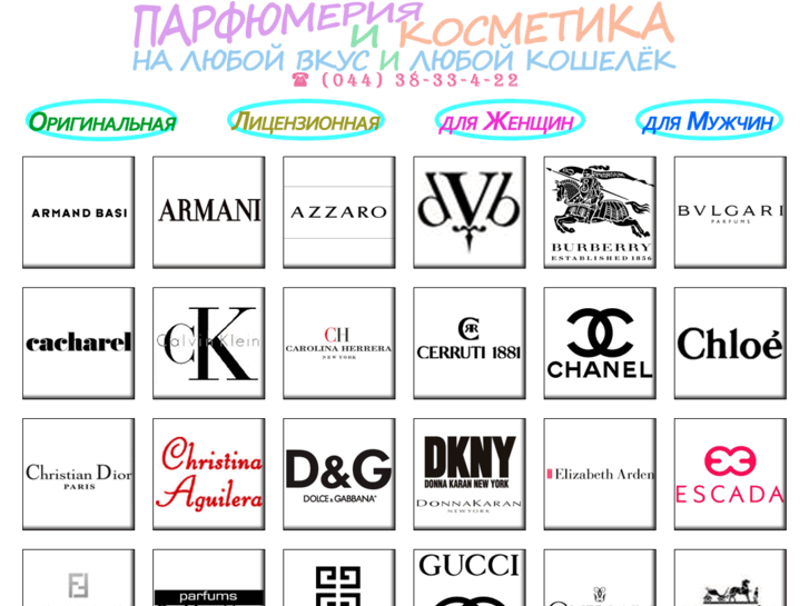 www.parfumua.com