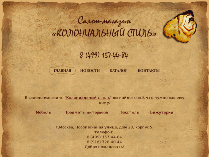 www.aziahouse.ru