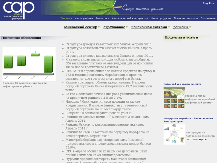 www.studio-a-r.com