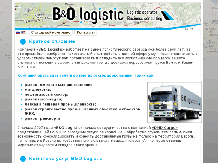 www.bolog.ru