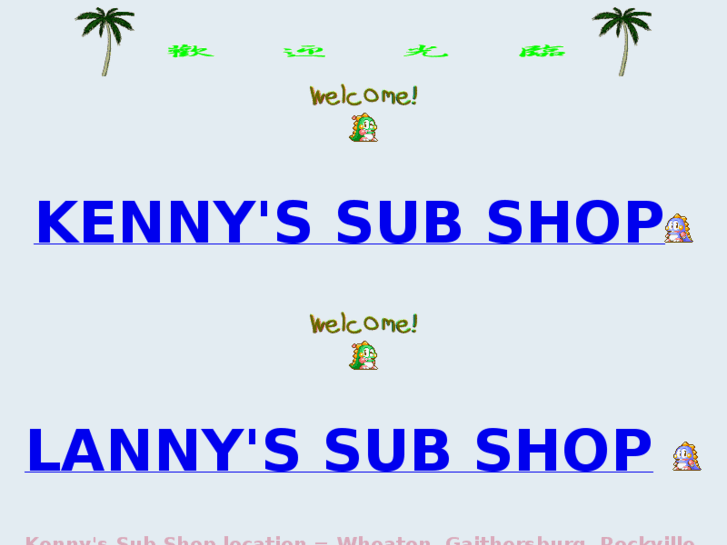 www.kennysubshop.com