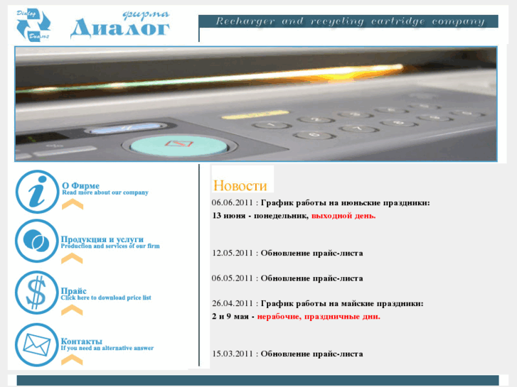 www.dialog-kuban.net