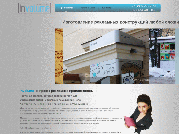 www.involume.net