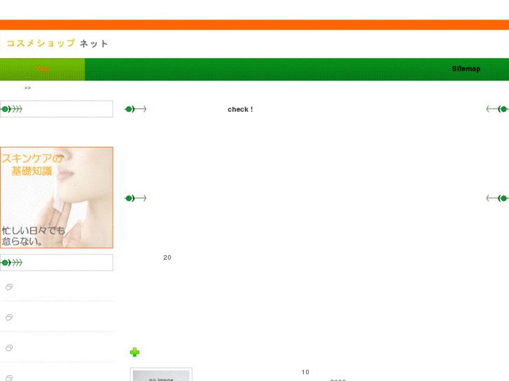 www.cosme-masterpiece.com