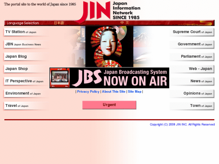 www.nippon-jin.com