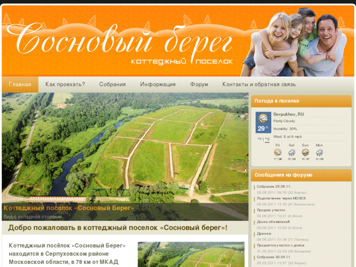 www.oposelke.info
