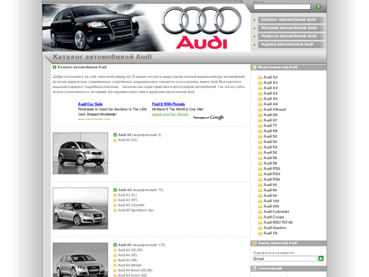 www.audi-catalog.net