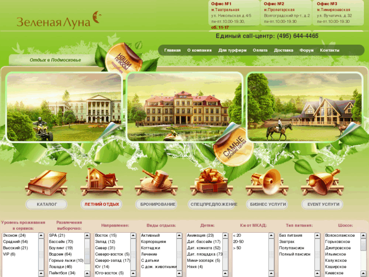 www.mos-gm.ru