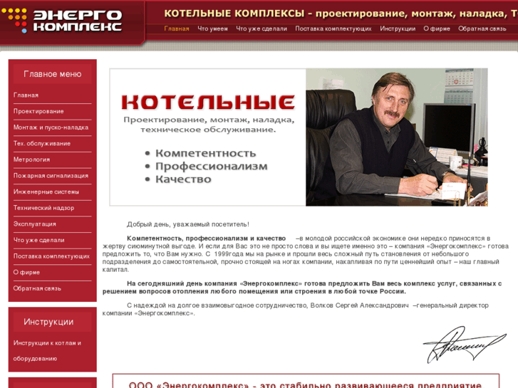 www.energokomplex.com