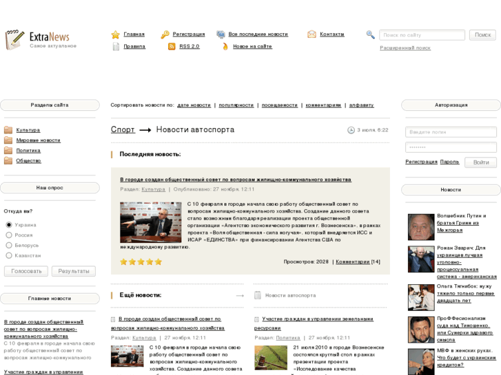 www.infosmi.org