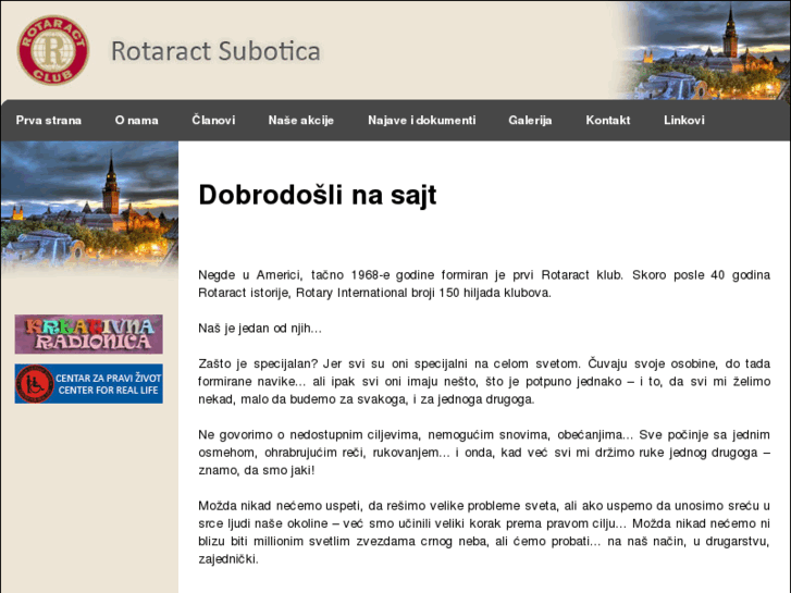 www.rotaractsu.com