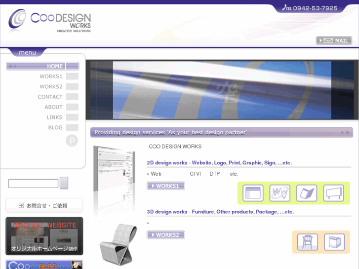 www.coo-designworks.com
