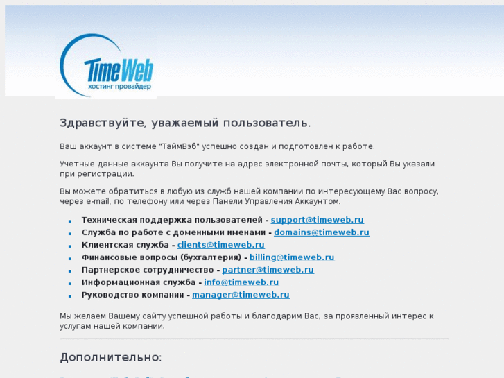 www.pro-d.ru