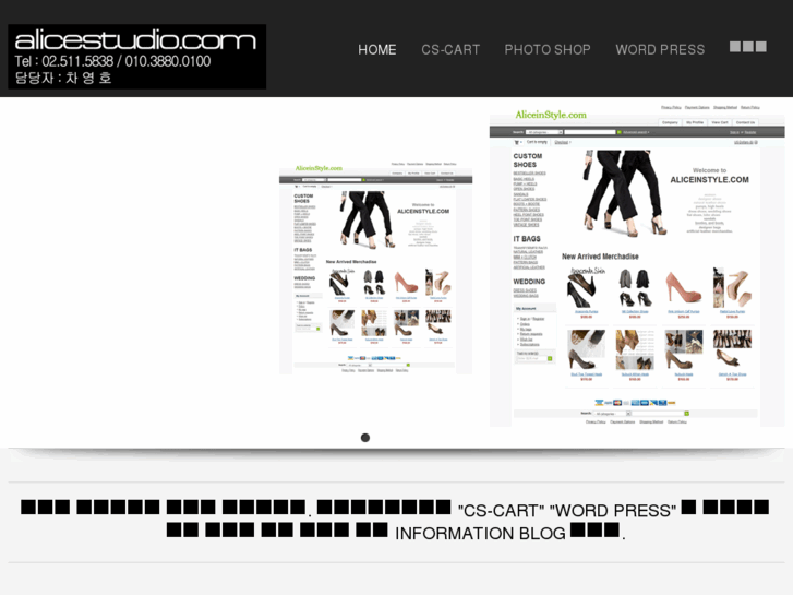www.alicestudio.com