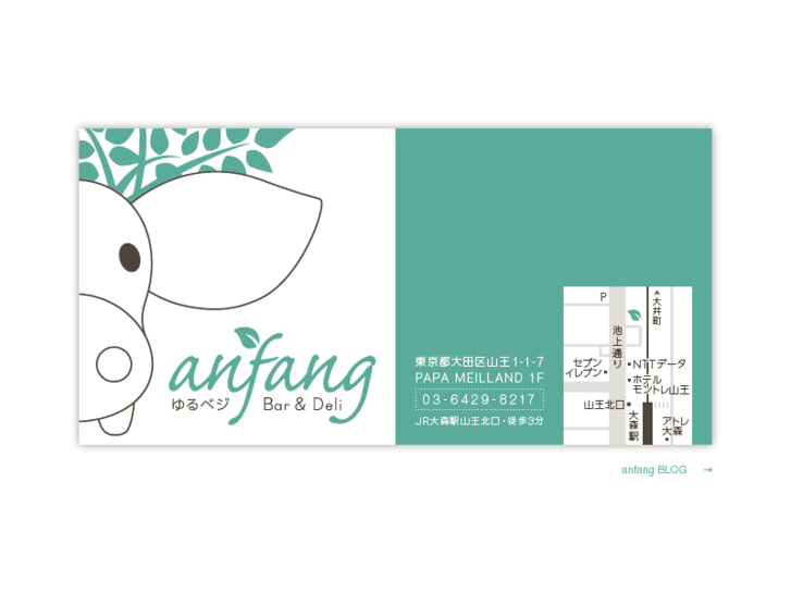 www.am-anfang.com