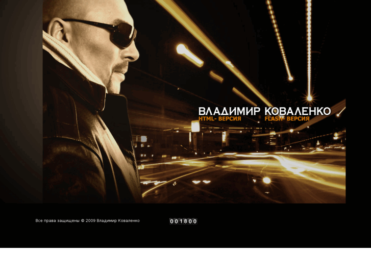 www.vladimirkovalenko.com