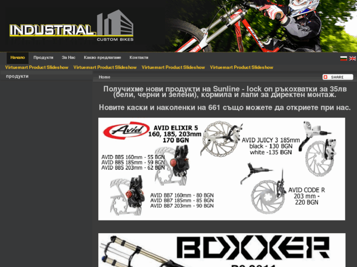 www.industrial-bg.com