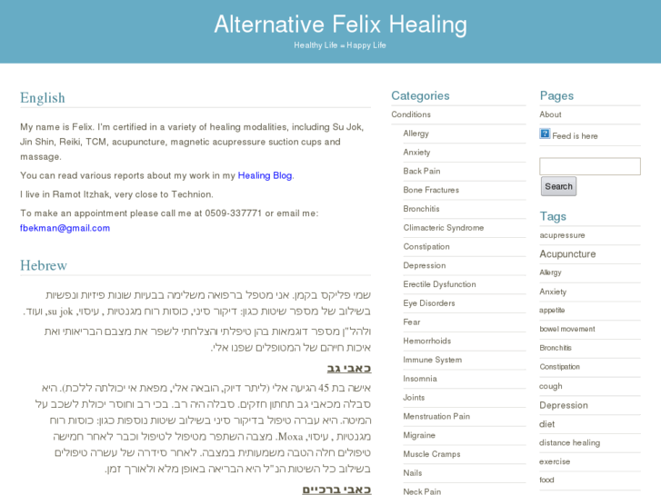 www.alternativefelix.com